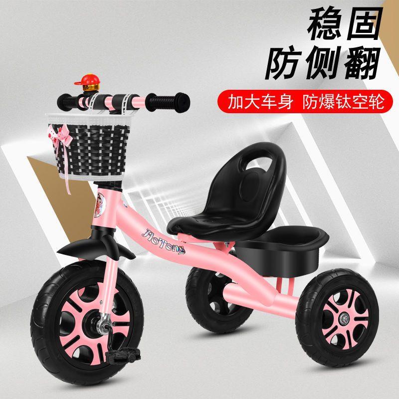 儿童三轮车1-6岁四合一婴儿推车宝宝小孩子轻便脚踏车童车自行车