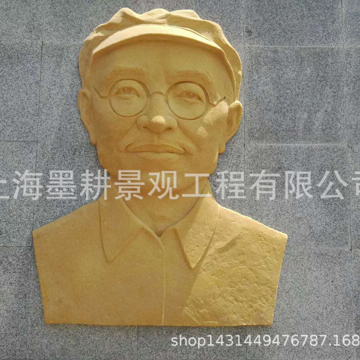 厂家制作砂岩名人张闻天浮雕壁画历史人物肖像浮雕
