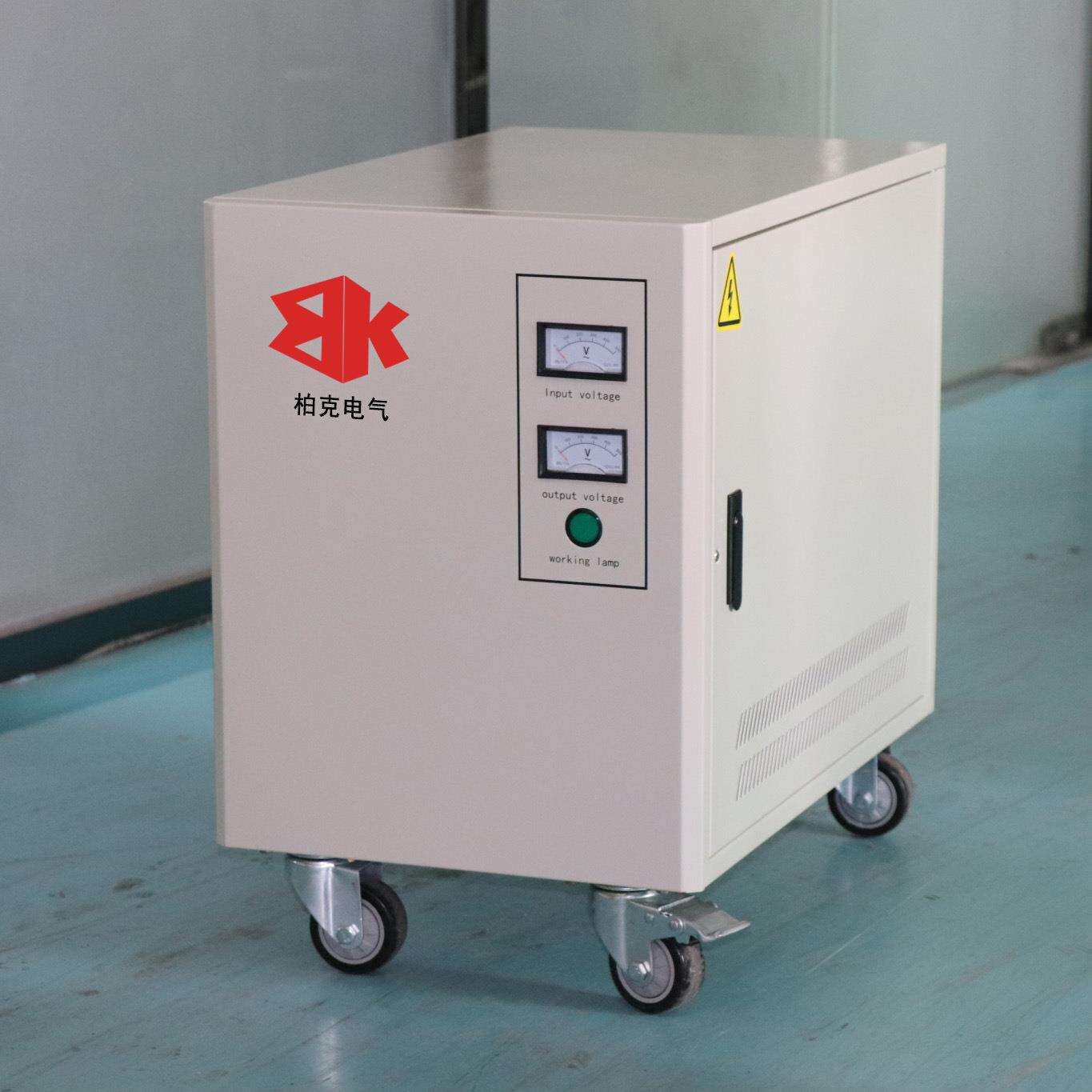 柏克电气直销三相干式变压器40KVA480转380V变220V208V