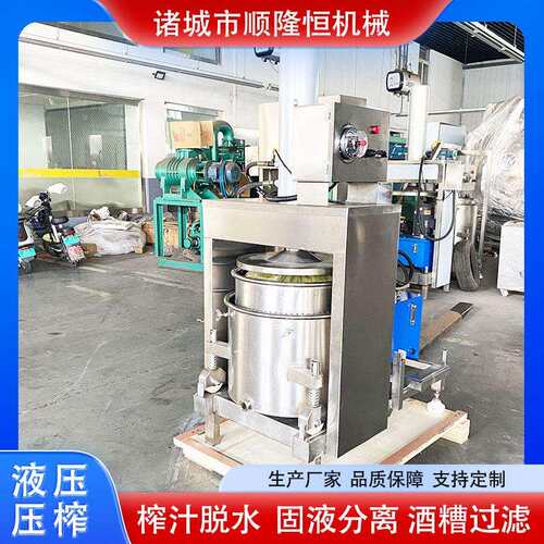 油橄榄压榨机霸气草莓青柠果汁压榨机有机废弃物餐余处理脱水机