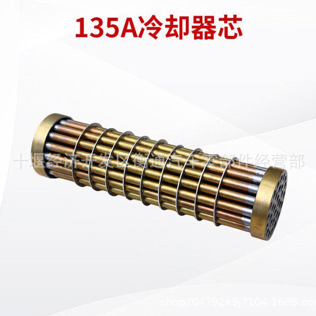 135A机油冷却器油冷却器纯铜芯冷散热器