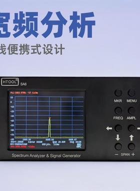热销24款HTOOL-SA6手持频谱仪35-6.2GHz无线便携式微波信号分析