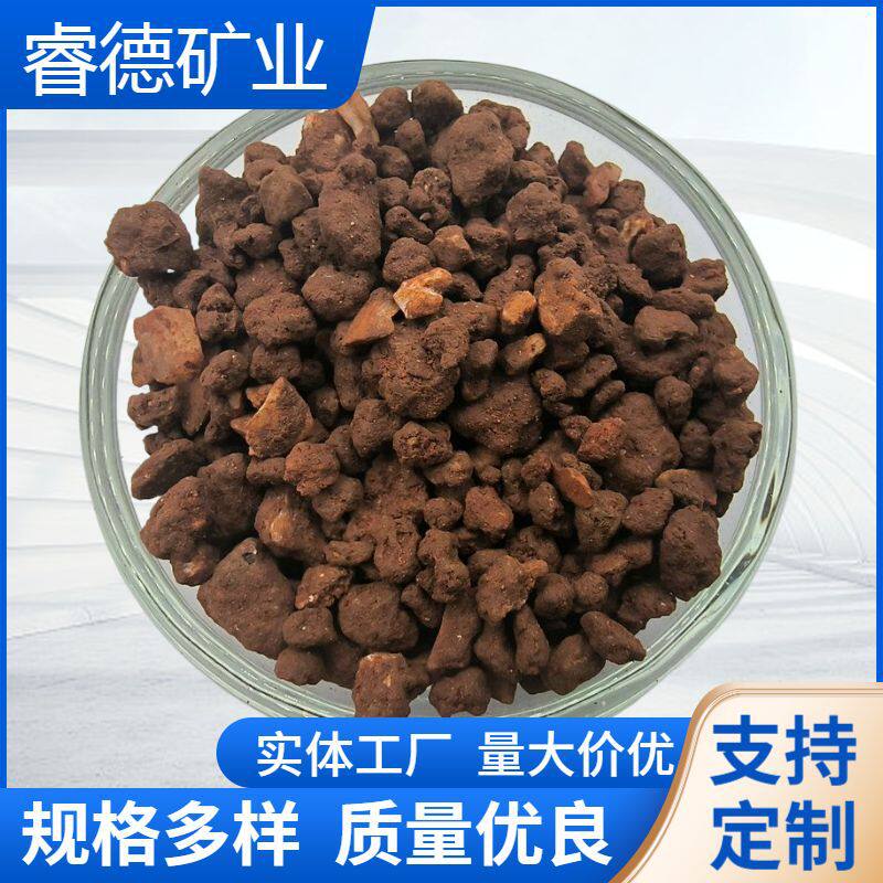 现货矿物红色火山石颗粒鱼缸造景无土栽培多孔透气吸附红土颗粒