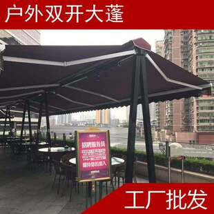 户外餐饮外摆双开大蓬花园遮阳防雨蝴蝶棚活动移动电动式伸缩棚
