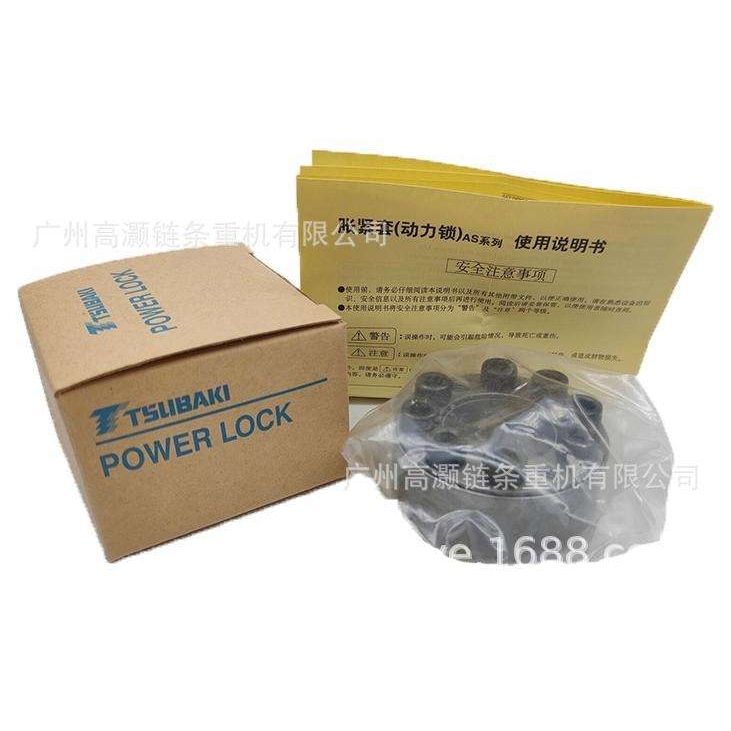 PL030*055AS  椿本涨紧套 胀紧套涨紧套 免键轴套 胀套