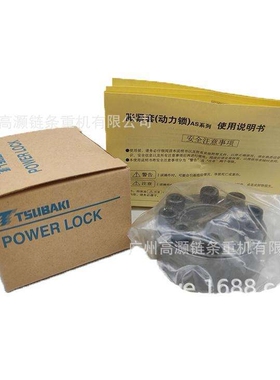 PL030*055AS  椿本涨紧套 胀紧套涨紧套 免键轴套 胀套