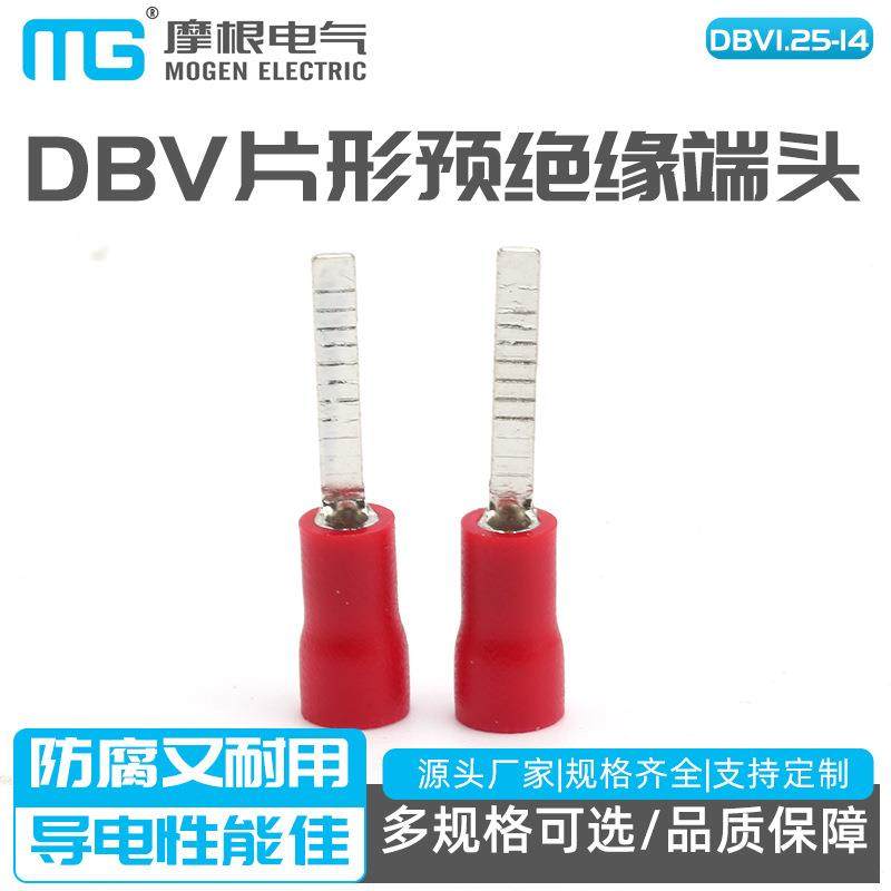 DBV1.25-14DBV片形预绝缘端头冷压接线端头冷压端子线鼻子线耳,畜牧/养殖物资,畜牧/养殖器械,淘宝优惠券,粉丝福利购,淘宝优惠卷