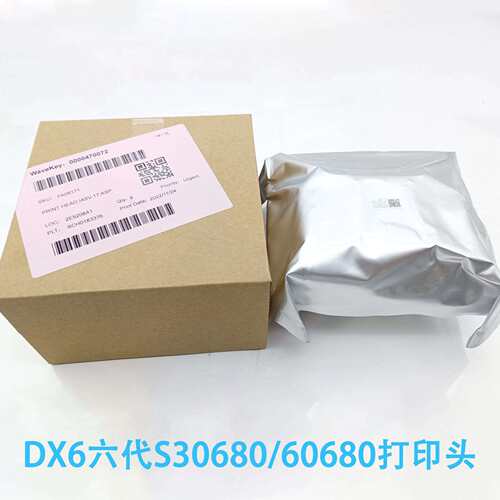 原装DX6六代S30680S50680S60680S70680打印头S系列FA06171喷头