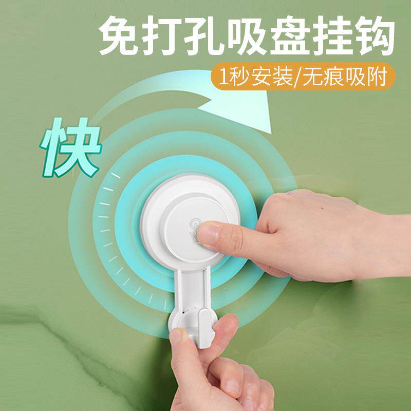 真空吸盘挂钩免打孔无痕浴室卫生间厨房玻璃瓷砖吸力粘钩