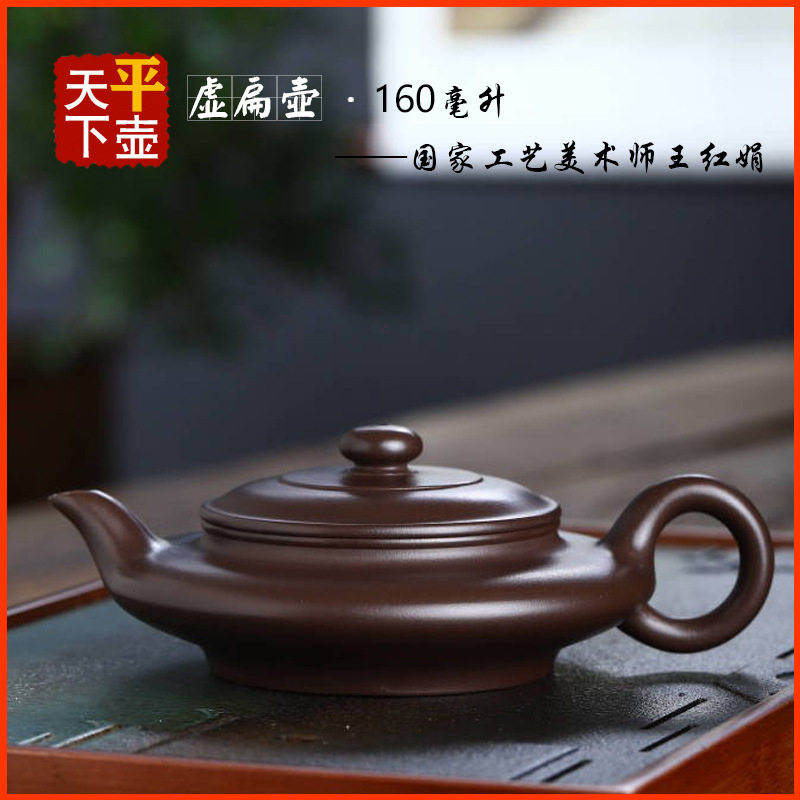 宜兴紫砂壶茶具茶道名家传手工创意文玩雅器茶壶原矿老紫泥虚扁壶