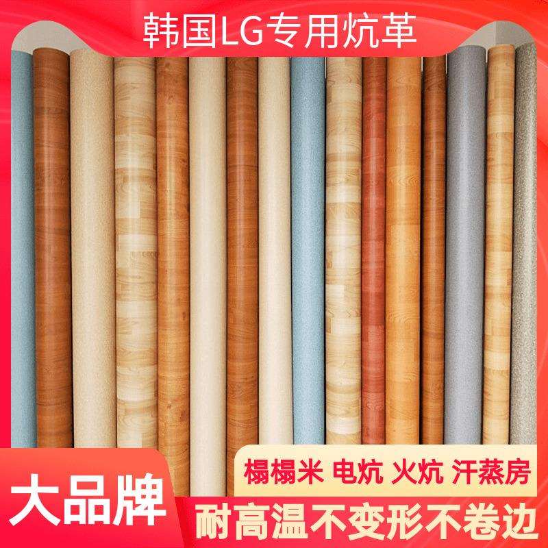 #地胶加厚耐磨PVC地板革家用塑胶地板贴榻榻米炕革垫耐高温