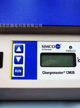 SIMCO-ION Chargemaster CM20开关模式的静电产生器