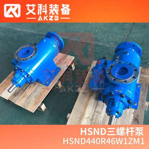 HSND440R46W1ZM1船舶主机燃油输送泵