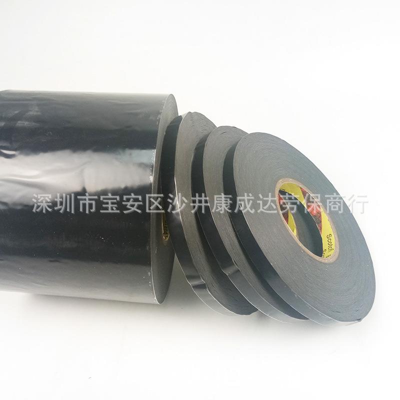 4929黑色双面VHB丙烯酸泡沫胶带厚0.6毫米宽按需求分切