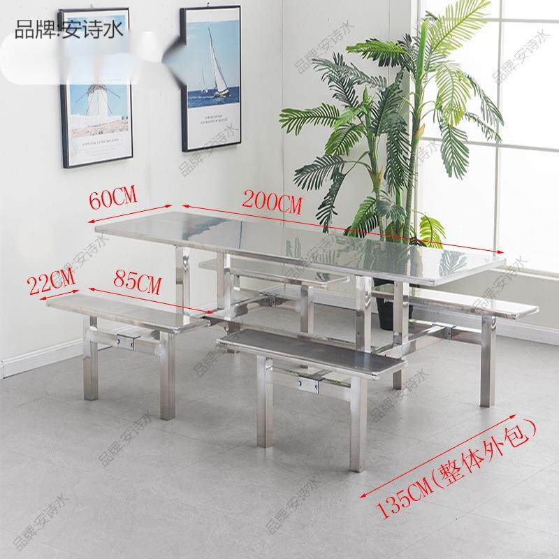 便利店超市门口桌椅子室外休闲快餐连体桌组合员工食堂简易多功能