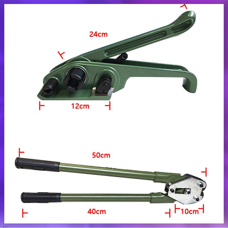 L5HM打包机手动打包钳拉紧器捆扎带收紧一体小型手持塑钢带捆扎机