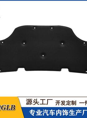 适用20-25款奔驰GLB180200220汽车发动机隔音棉引擎盖隔热棉