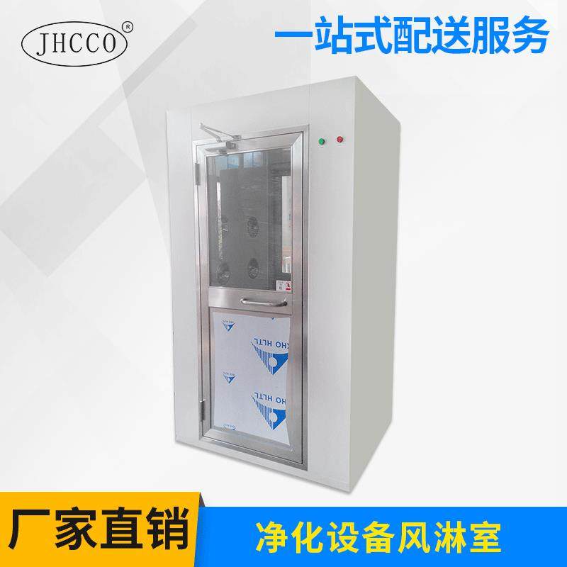 现货风淋室单人单吹单人双吹双人双吹直销风淋室单人单吹,影音电器,更多影音配件,淘宝优惠券,粉丝福利购,淘宝优惠卷