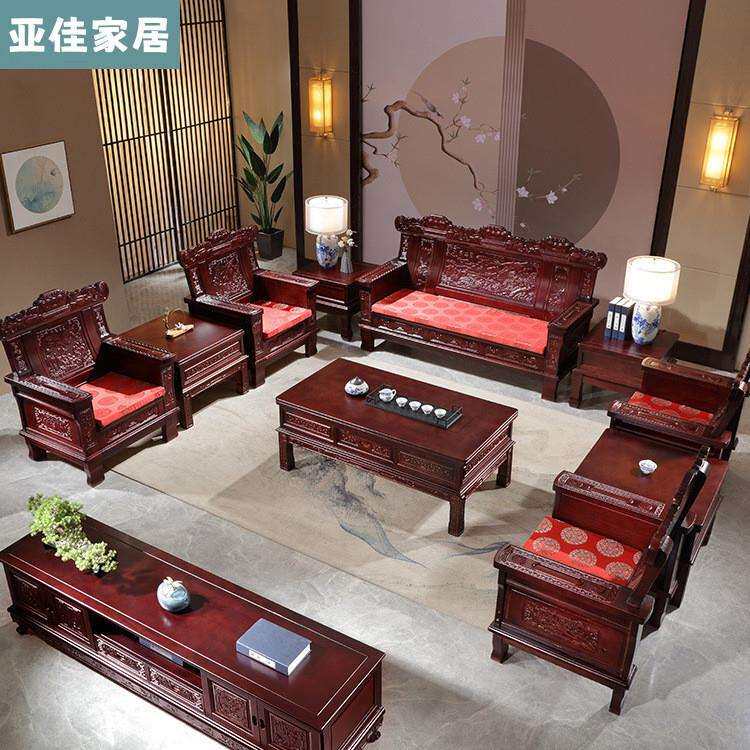 红椿木雕刻沙发全实木沙发茶几电视柜组合中式客厅家用仿古农村