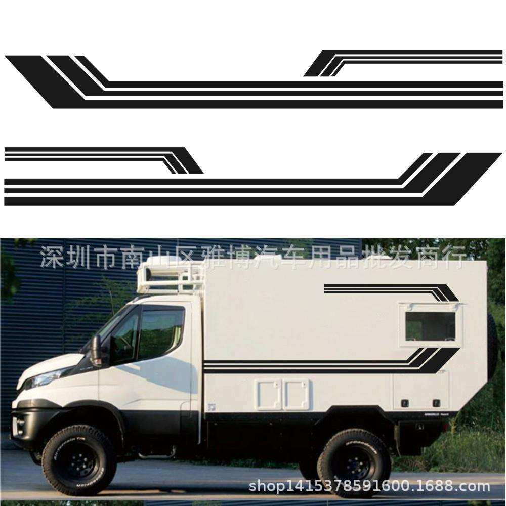 D-1208赛车条纹线条汽车贴纸车身贴房车露营车乙烯基贴花,影音电器,更多影音配件,淘宝优惠券,粉丝福利购,淘宝优惠卷