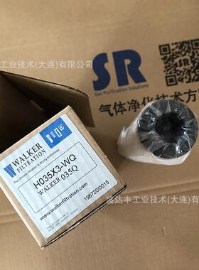 WALKER滤芯H035X3-WQ替换海洛斯Hiross(Parker)035Q滤芯3μm