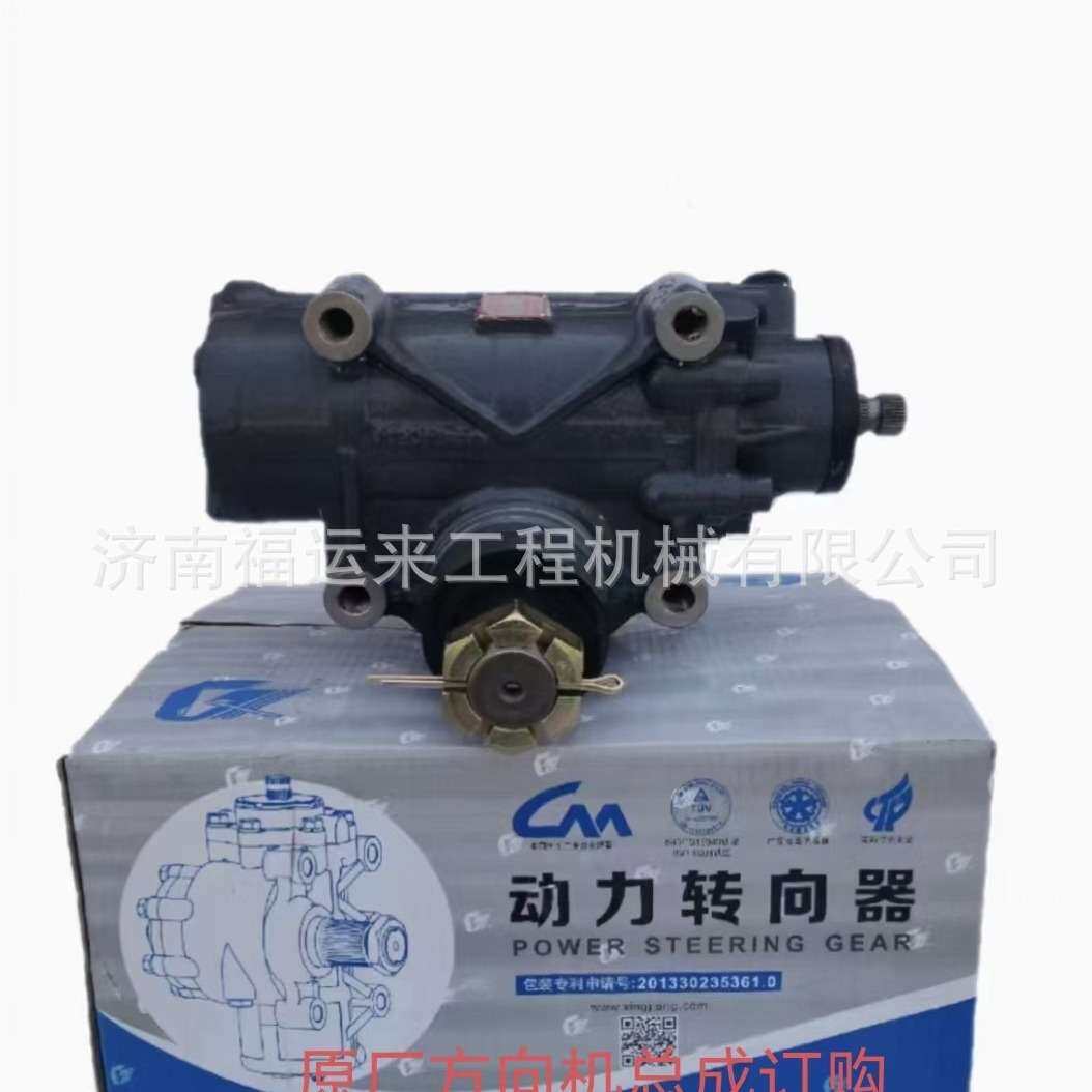 8118方向机总成重汽豪沃