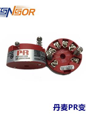 梓缘销售丹麦PR二线制HART变送器5335A,RTDTCOhm或mV信号输入