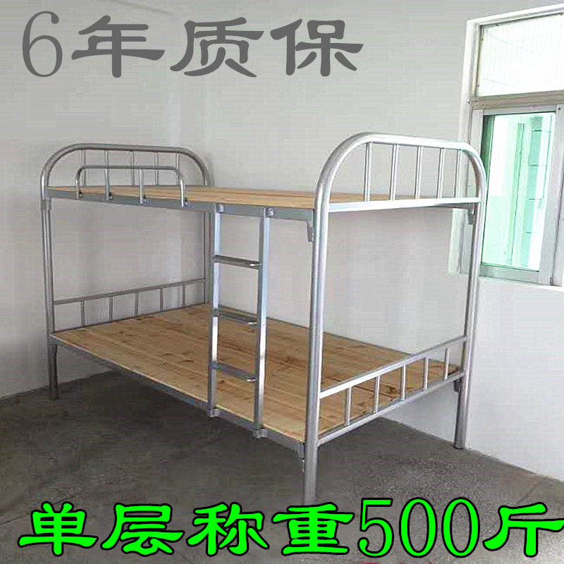 铁床上下铺学生双层成人高低铁艺床员工宿舍双层床加厚单人床床板