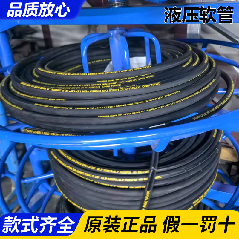 非标制各种液压软管液压总成