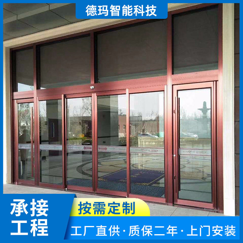 广州电动平移门荔湾感应自动门厂家萝岗自动感应玻璃门厂家