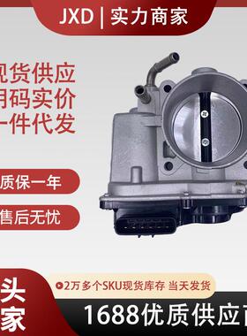 .适用于尼桑奇骏启辰T60T90节气门体总成16119-4BB0A