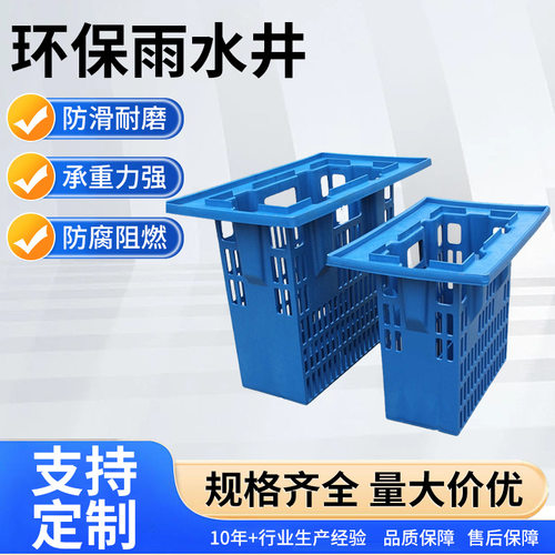 树脂混凝土环保型雨水口双篦式面源污染处理器400*600*720雨水口