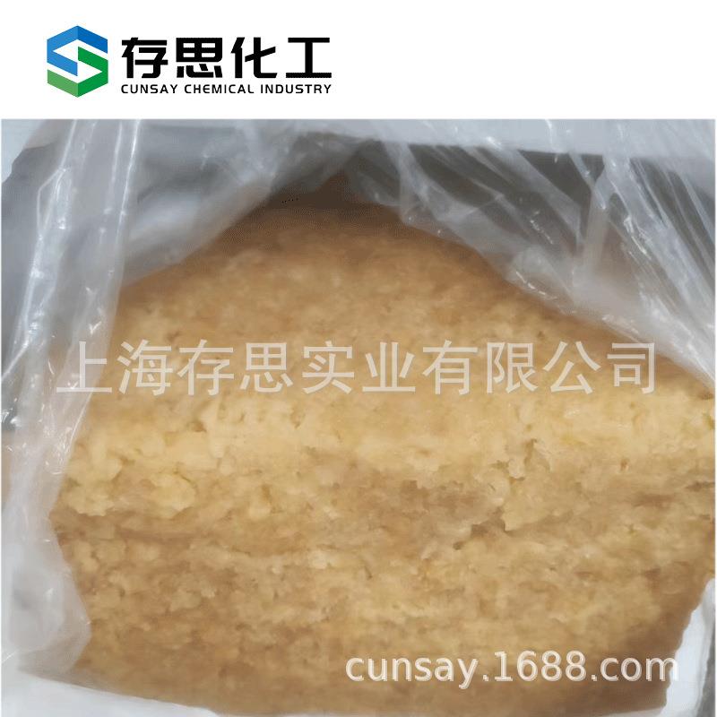 云南天然橡胶标一(SCRWF)1号标准胶云象标胶