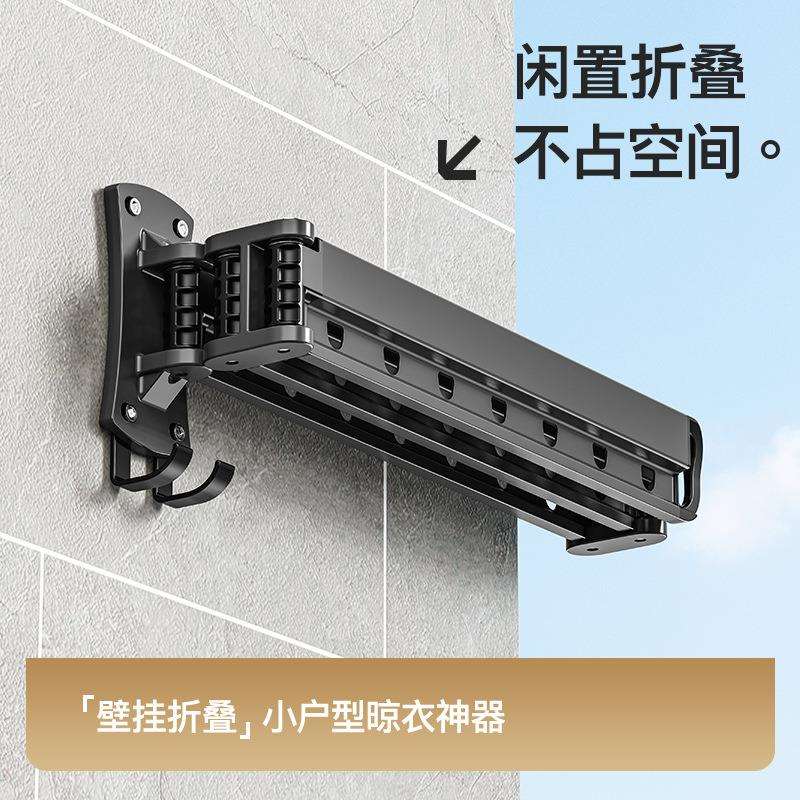 折叠晾衣架伸缩杆铝合金隐形墙壁晒衣杆室外壁挂式室内阳台晾衣杆