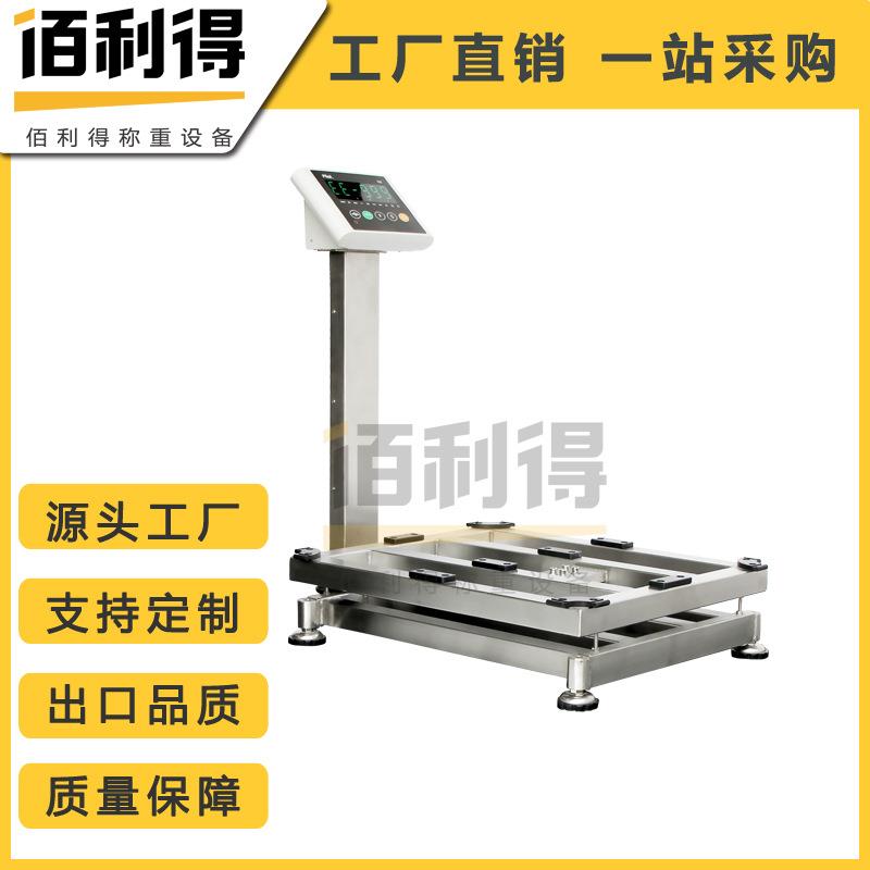 IP68全防水300kg台秤不锈钢防腐蚀工业电子秤海鲜水产冻库台秤