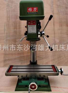 ZXS7032钻攻铣三用一体机台式32mm钻床重型ZX7032D钻铣两用机