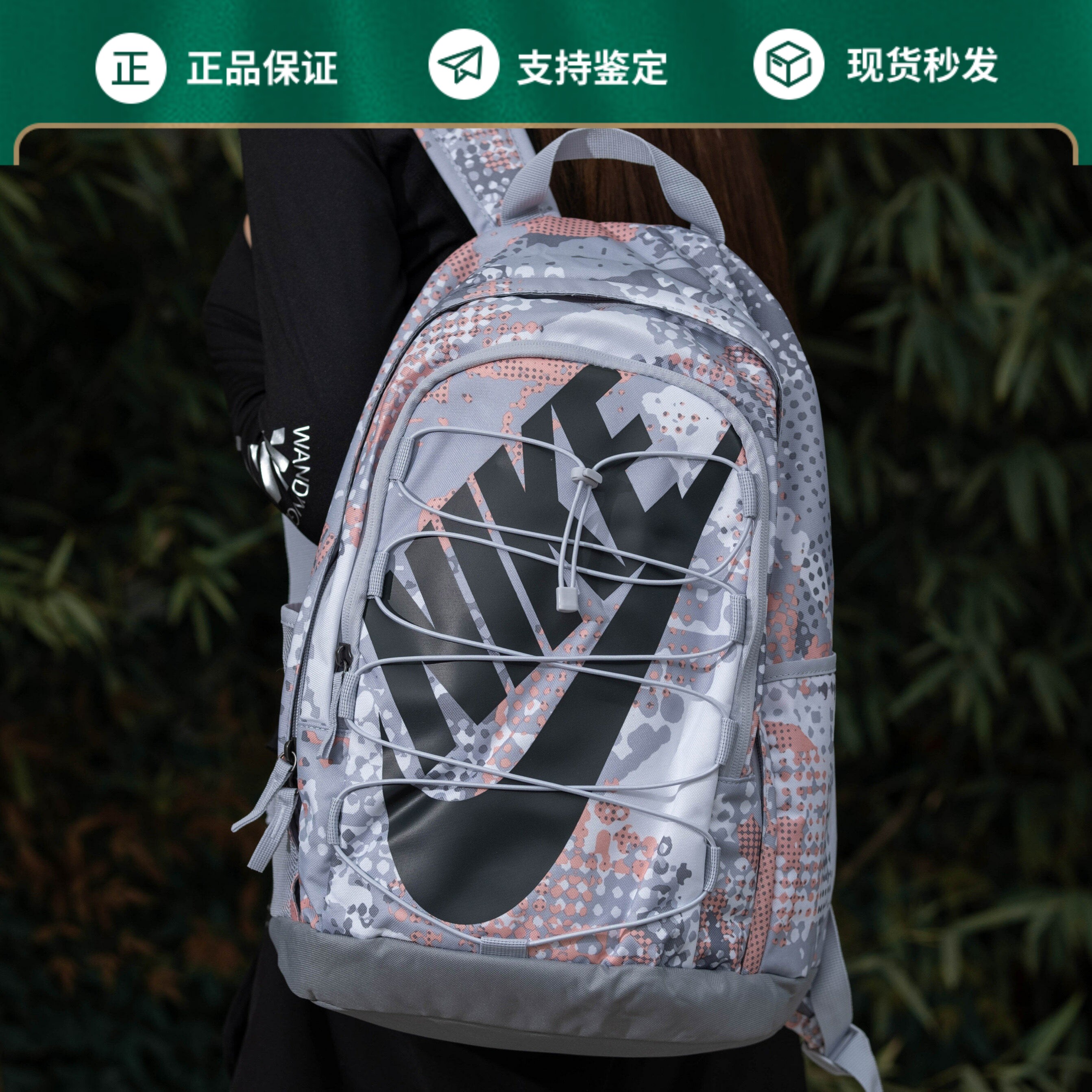 NIKE耐克大容量迷彩休闲运动双肩包学生电脑背包旅行包BA6550-042