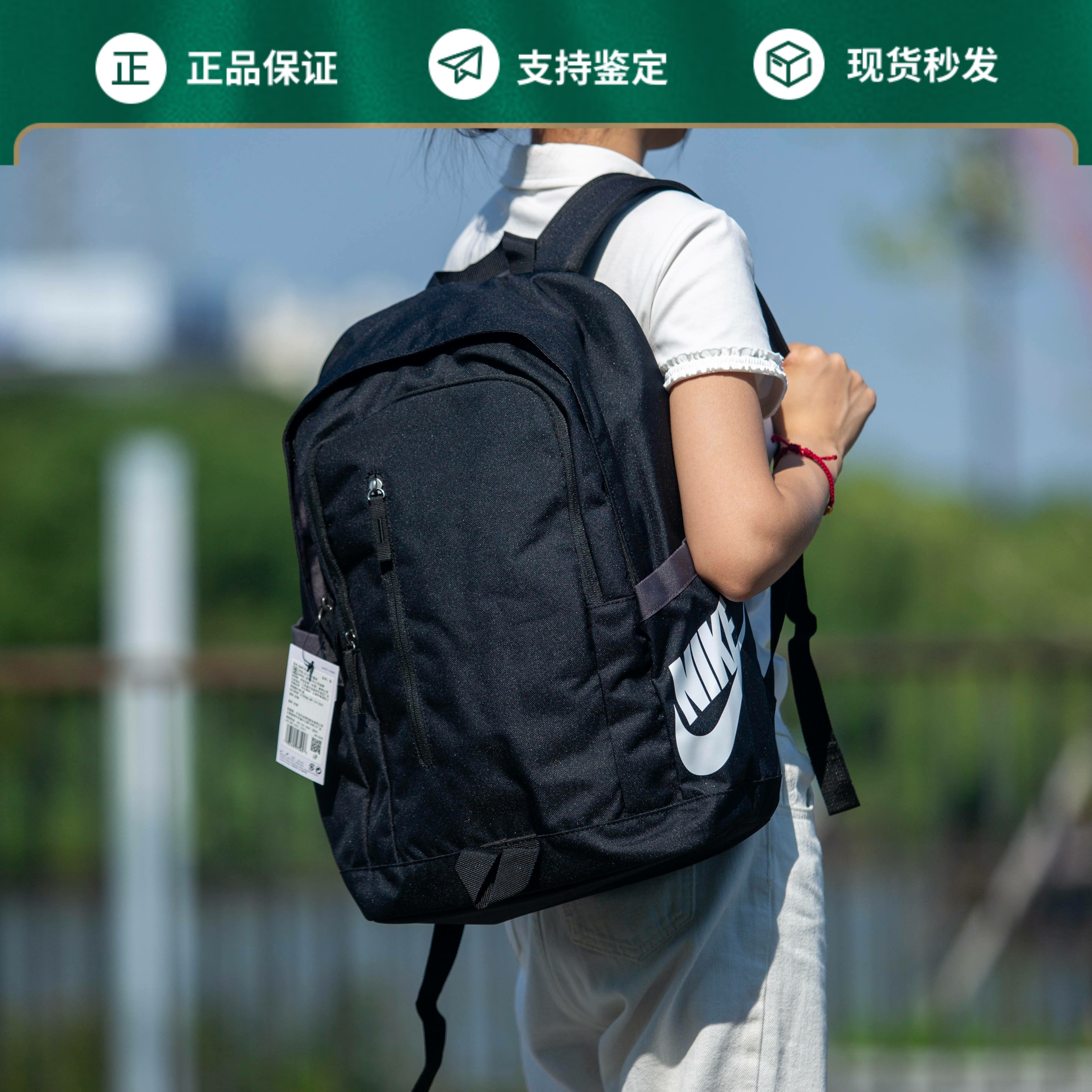耐克大容量双肩包运动背包
