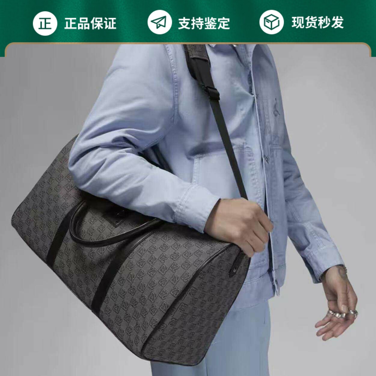 NIKE耐克Jordan棋盘格大容量斜挎包商务出差旅行包单肩包手提包