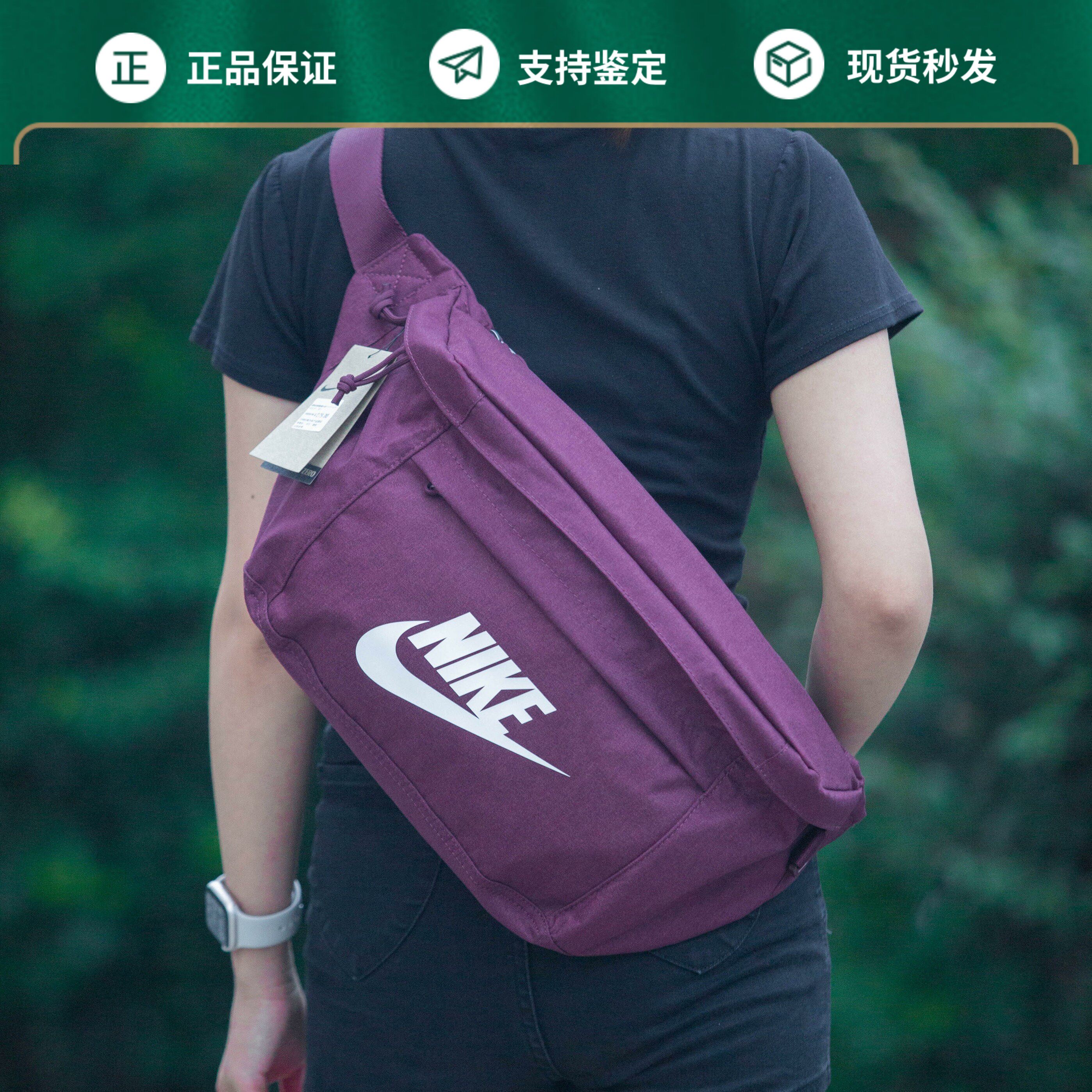 NIKE耐克王一博同款新款户外运动大容量单肩斜挎包胸包腰包BA5751