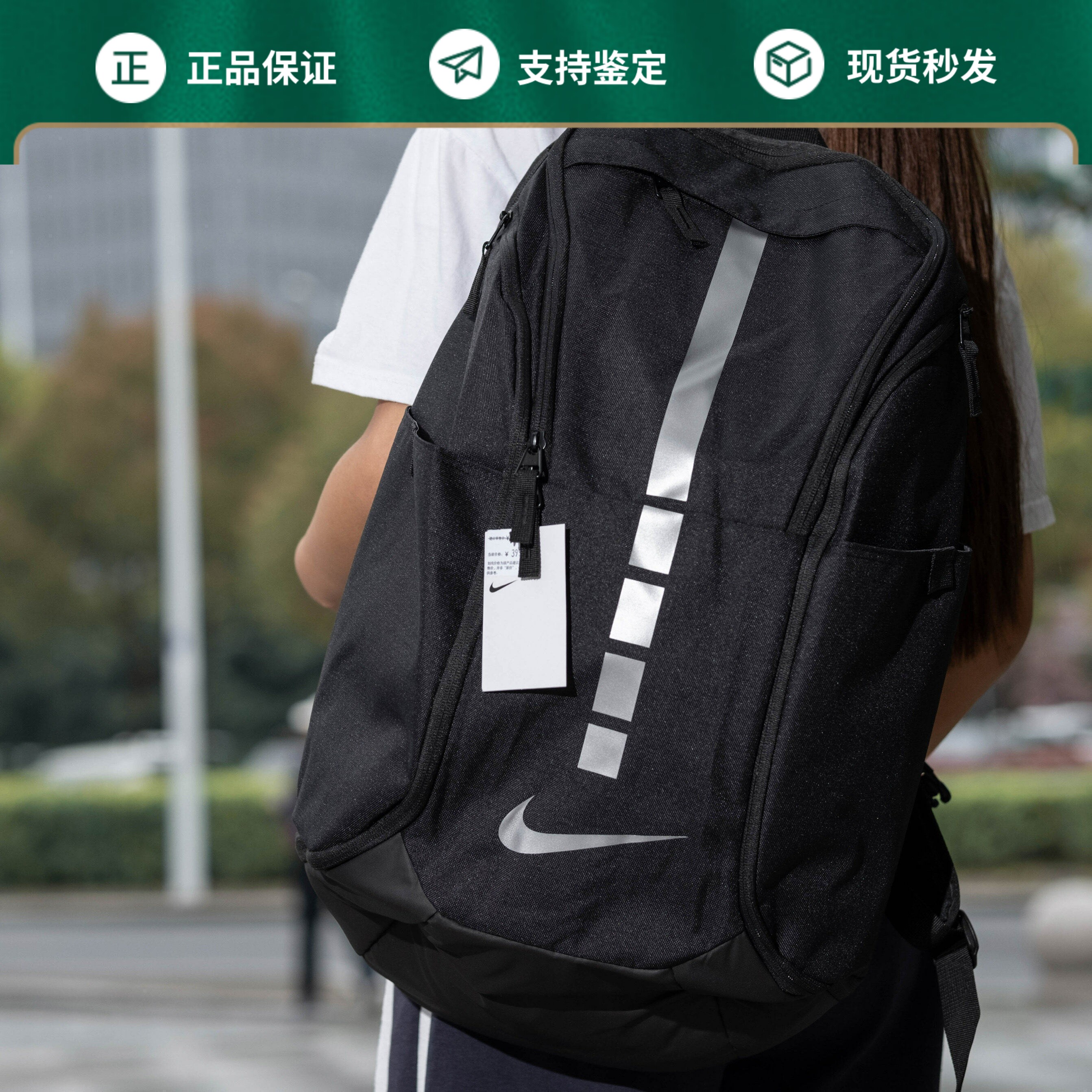 耐克NIKE HOOPS大容量运动篮球学生书包电脑旅行双肩背包男BA5554