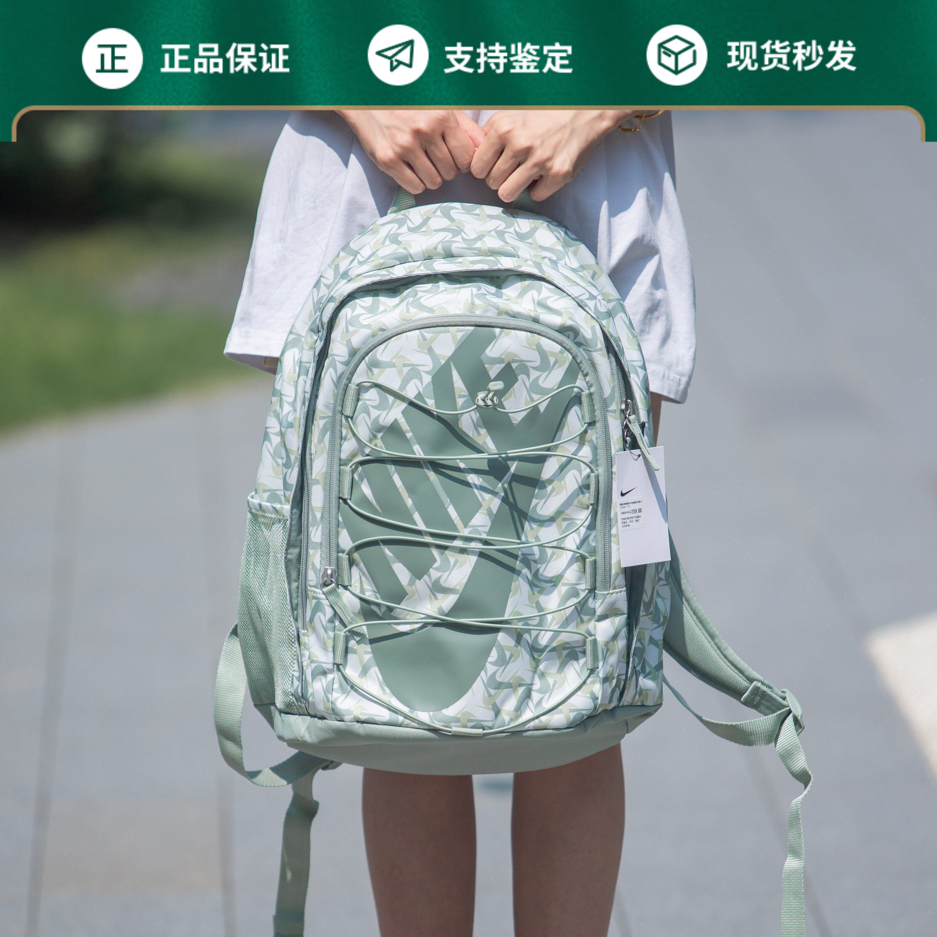 NIKE耐克双肩包男女运动健身包训练包学生书包背包FZ2520-121