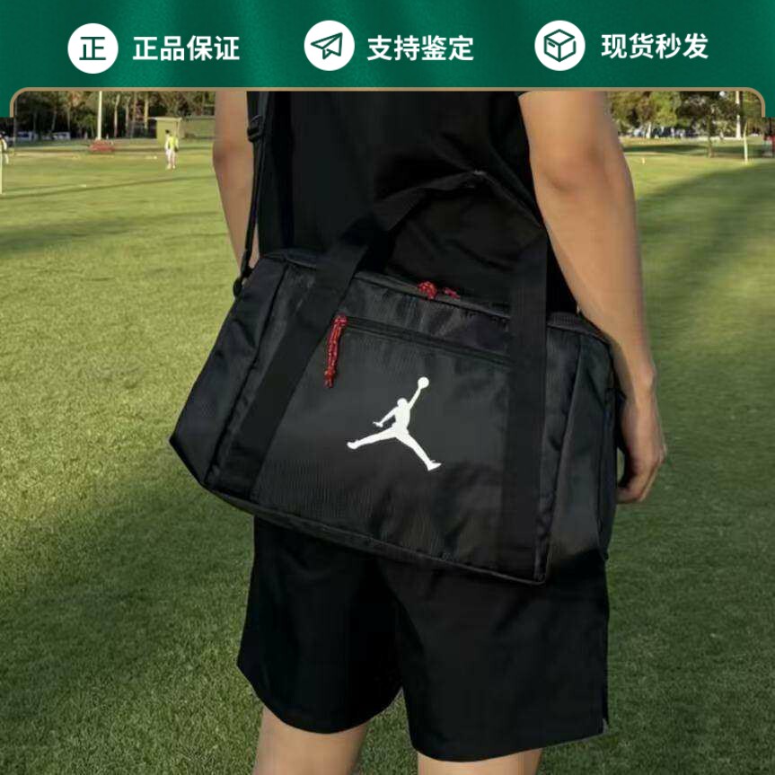 NIKE耐克Jordan大容量斜挎包休闲运动训练包单肩包便携健身包