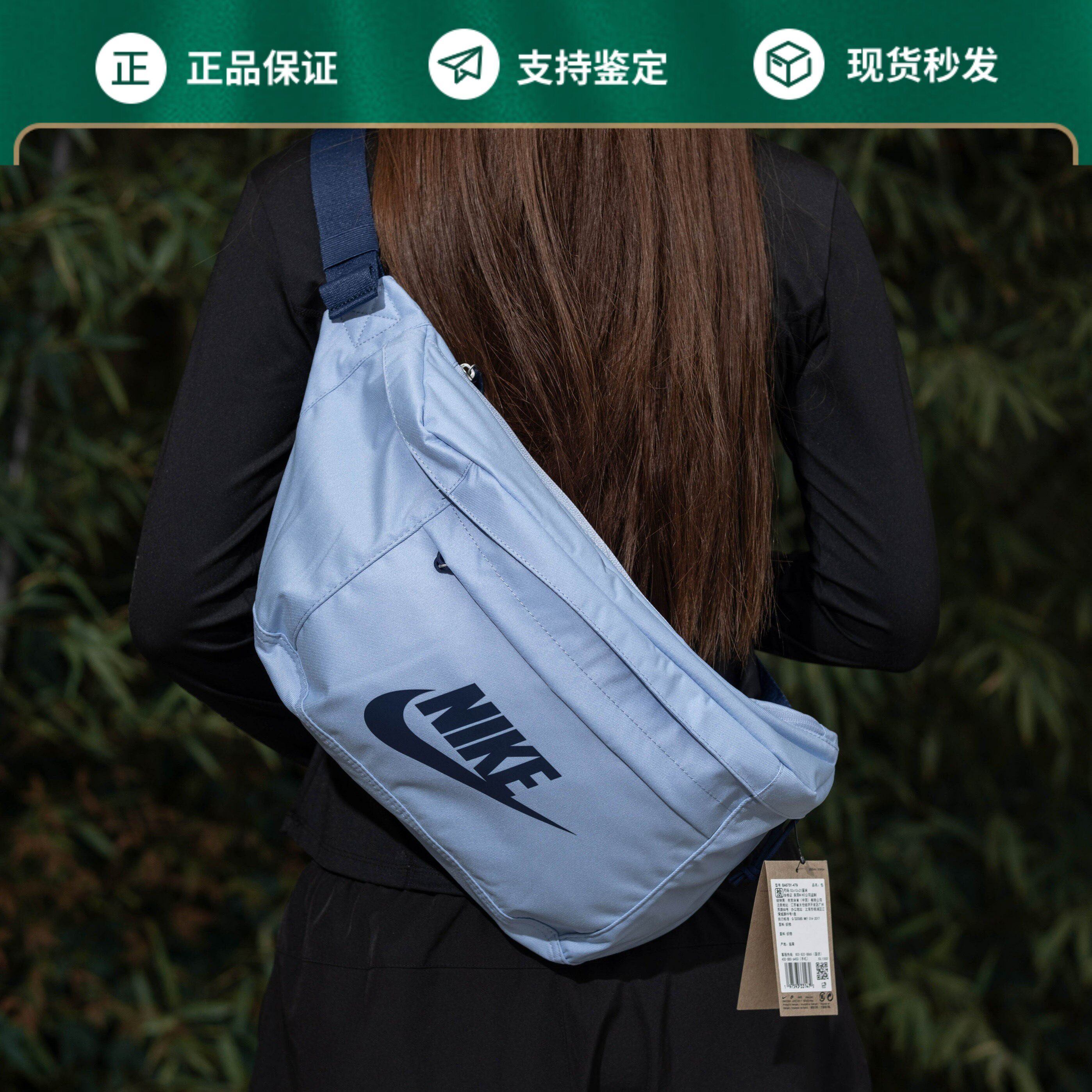 NIKE耐克王一博蓝色斜挎包大容量腰包男女百搭单肩背包吊牌齐全
