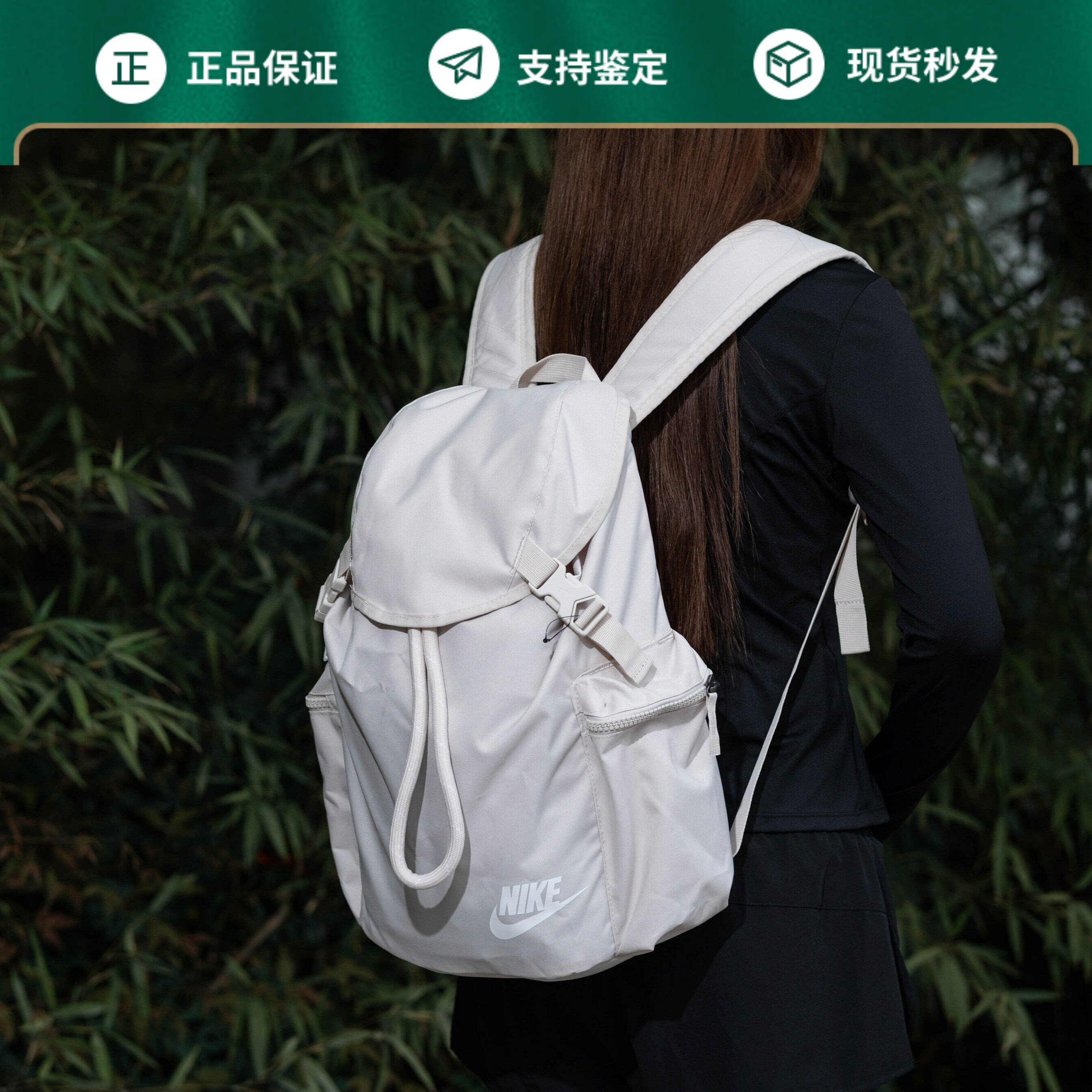 Nike/耐克 男女学生运动休闲潮流大容量抽绳双肩背包书包 BA6150