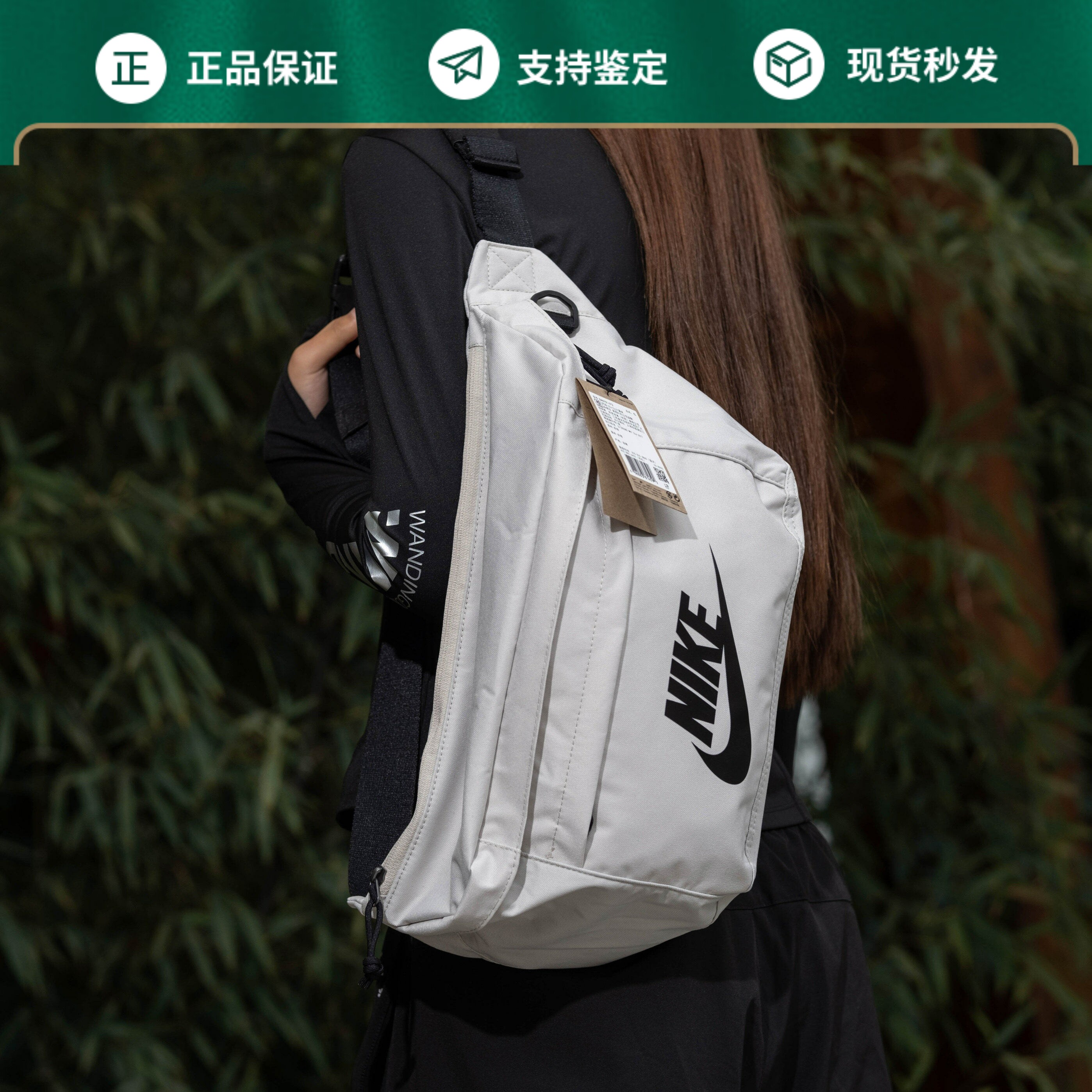 NIKE耐克斜挎包男女运动单肩包王一博同款大容量腰包胸包吊牌齐全