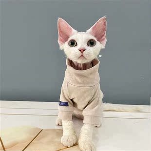 斯司芬克斯猫衣服网红无毛猫衣服厚棉冬季帅潮德文驼色羊羔毛卫衣