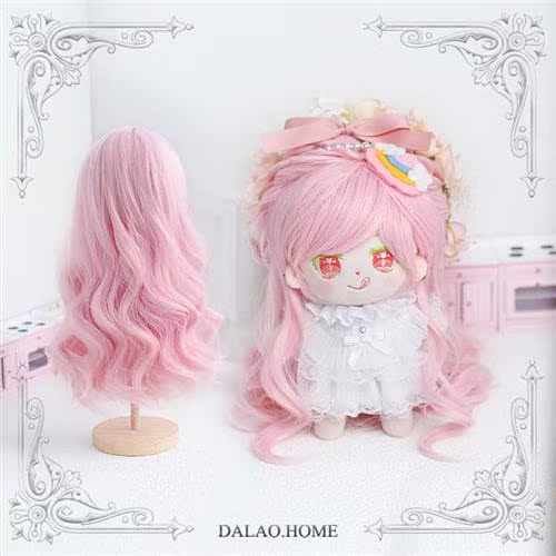 |大佬家|棉花娃娃20cm娃用假发高温丝娃娃玩偶卷发「草莓奶冻」