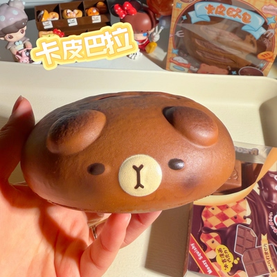 木吉卡皮巴拉欧包吐司慢回弹捏捏乐解压发泄squishy仿真面包玩具