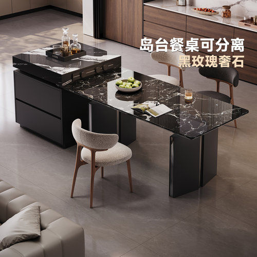 兰朵达天然奢石岛台餐桌一体